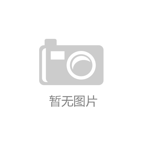 kaiyun·网站ios(中国)官方网站|冤家路窄!拜仁官推:我们已屏蔽2012和德罗巴
